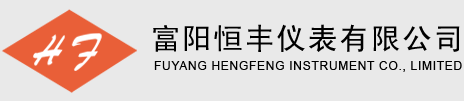 Fuyang Hengfeng Instrument Co., Ltd.